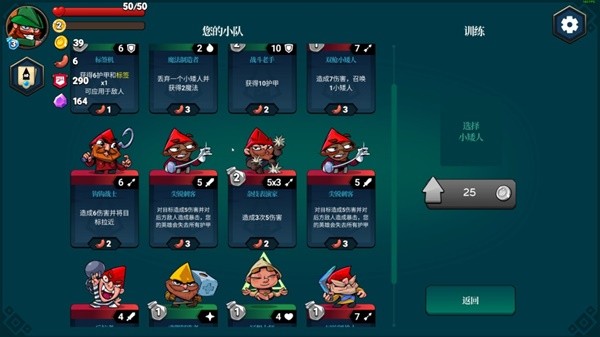 集 steam精品热门卡牌游戏大全PP电子十大最受欢迎的卡牌游戏合(图5)